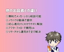 80%オフキャンペーン！インスタを完全攻略します SNS初心者必見！〇〇をしないとアカウントは一生伸びません イメージ4