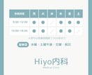 お客様の、ビジネスモデルに合わせたHPを提供します ユーザーにはわかりやすく、オーナーには使いやすいHPを。 イメージ8