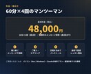 非エンジニア社長にClaude Codeを教えます 外注する前に。その業務ツール、社長が自分で作れます イメージ6