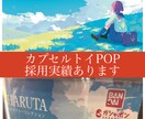 背景と女の子のイラスト描きます 一枚絵/MV用イラスト/サムネイル/CDジャケット等 イメージ3