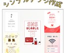 簡単チラシ・フライヤー作成します 早めに欲しい、シンプルで安く欲しいなど、希望にお答えします！ イメージ1