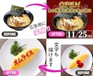 最新の生成AIで画像を魅力的に加工・変身させます 最高峰の編集技術！画像の加工や合成はプロ×AIにお任せ！ イメージ3