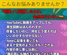あなたのノートやYoutube動画をXで宣伝します 【1万インプレッション保証】少なくとも１万人の目に届きます！ イメージ2