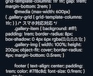 維持費0円のホームページ作成！★IT系資格有ます プロがコードを手書き！維持費ずっと無料のサイトを作ります。 イメージ2