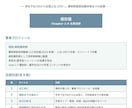 国試合格までの全記録を届けます 【完全保存版】ストーリーから当日対策まで、全9章を完全収録 イメージ2