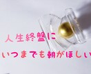人には言えない悩みや 楽しかった事も 話し聞きます ご家族のこと 人間関係 ストレス解消して楽しく過ごしましよう イメージ6