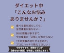 現役ジム代表があなたの「3日間の食事」を添削します 頑張っても痩せない方へ！プロが原因を特定し最短ルートを提案 イメージ2