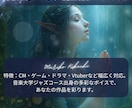 幻想的なコーラス、クリスタルボイスで作品を彩ります 【高品質×幻想的】作品に寄り添うコーラス／1トラックからOK イメージ4