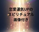 恋愛占い｜彼の中で今のあなたの存在を占います 恋愛対象？都合のいい存在？本音を鑑定 イメージ6
