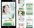 初回大特価★商品を最大限に魅せるLPを制作します 貴社の販促を「自分ごと」として一緒に真摯に対応！ イメージ2