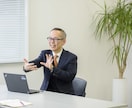 怒りの感情コントロールの個別相談をお受けします アンガーマネジメントコンサルタント個別セッション イメージ3
