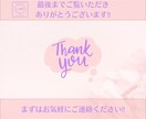 可愛いデザインで集客率UP！リッチメニュー作ります 想像を形にしてあなたのファンを増やすお手伝いをさせてください イメージ10