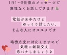 繊細さんの恋の相談・行動整理ゆったり5日間行います 気持ちを占うだけで終わらずに、恋の作戦を考える優しい時間 イメージ9