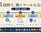 AI寺子屋　生徒募集します バイブコーディングで一緒に自動化を進めませんか？ イメージ3