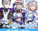TRPG・配信・グッズ用立ち絵制作します 透明感×鮮やかな色彩の目を惹く立ち絵を制作します！ イメージ1