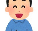 画像をメモとして文字起こしします素早く対応します お急ぎの方でも、48時間以内に仕上げられるように致します。 イメージ1