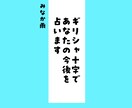 あなたの未来を占います あなたの今と、これからの道を示すタロットカード イメージ1