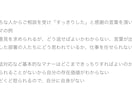 日常生活を「褒めて」ほしい人、褒めます だって、現代ってだれも褒めてくれなくて辛いじゃないですか。 イメージ4
