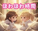 褒められたい｜心を優しく包む時間を届けます ☘️不安｜自己肯定｜自己受容｜インナーチャイルド｜承認欲求 イメージ4