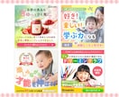 バナー・ヘッダー・広告等あらゆる画像を制作します 丸投げOK/低価格/高品質/修正無制限/ご相談ください。 イメージ5