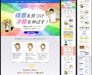 Wix ランディングページ LP作成します 自分で素早く更新できる！テストマーケティングに最適です。 イメージ9