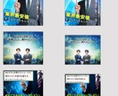 バナーの制作、迅速に行います お客様のご希望に沿ったバナーを納品までに素早く制作します。 イメージ3