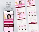 シンプルなLP（ランディングページ）作成します 高品質のランディングページを格安でお手伝いします。 イメージ7