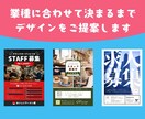業種に合わせてチラシ、ポスターなどを作成ます 【法人】本業なので返信早いです！とことんお付き合いします。 イメージ3