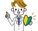 あなたの悩み相談乗ります 独りで悩んでませんか？お話し聞きます！ イメージ1