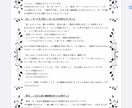 仕事の悩みを占います お悩み解消  退職/休職/復職/転職/独立開業 イメージ3
