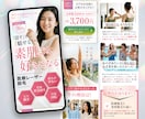 成約率アップ！顧客に刺さるLPを制作します 初めての方もしっかりサポートいたします！ イメージ4