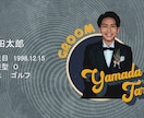 レトロ映画の様な結婚式オープニングムービー作ります 選べる自己紹介ナレーションでオリジナルムービーに♪ イメージ7
