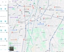 MEO対策｜Googleマップの電話相談のります 地域の競合店に勝つGoogleマップ活用術をプロが教えます。 イメージ6
