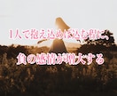 死にたいくらい辛い時に読む手紙(PDF)を送ります 辛い時苦しい時、1人で悩まずこの手紙を読んでください。 イメージ3