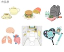 商用OK◎使いやすいシンプルなイラスト作成します 子育て・教育・医療・ビジネスなどの挿絵に！ イメージ4