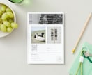 シンプルで優しいデザインパンフレット作成します オシャレ雑誌みたいにシンプル、心地よいデザインが得意 イメージ3