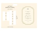 3名限定！物語を一冊に。プロフィールブック作ります ゲストにも大好評！二人の出会いから結婚式までの心情を伝える。 イメージ7