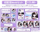 IRIAMデザインなんでも制作いたします 【セット割あり】Coconara限定特典つき✨ イメージ4