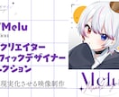 2Dメイン最強のMVをみんなにお届けします あなただけの理想のオリジナルMVを実現しませんか？ イメージ8