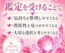 今の恋と心の流れをやさしく読み解きます 複数の占術を使用して、恋の不安をそっと解きます イメージ5