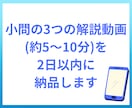 全学年対応！英語の疑問を10分の動画で解説します 同志社卒プロが3問まとめて、あなた専用の動画で解説 イメージ3