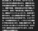 あなたの魅力が伝わるプロフィールを作成します！ます 【3つの質問に答えるだけ】ココナラ・SNS・ブログ対応！ イメージ2