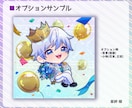 SD（デフォルメ、ミニ）キャライラスト作成します アイコン、グッズ、配信などにどうぞ！ イメージ6