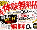 バズる！売れる手書きPOP作ります 視線を奪いSNS拡散も狙える戦略的POP！ イメージ6