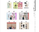 組み合わせ自由！ご相談お受けできます 50種以上のテンプレートでシンプルもポップも思いのまま！ イメージ3