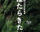 これからの働き方についてのアドバイス イメージ1