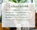 真面目さんの味方です！職場の悩み、愚痴を聞きます 家族や友達には言いたくない悩みを僕にぶつけてください イメージ3