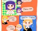 アイコンのイラストを描きます ゆるいデフォルメなイラストです イメージ2