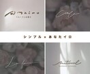 スライドする手が止まる♩目を惹く文字ロゴ描きます ブランドの優しさ・温かさ・想いを文字に落とし込みます✎.∘ イメージ1