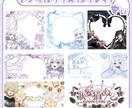 IRIAMのアイコンリング、ヘッダー作成致します 記念日にピッタリのモチーフがたっぷりなデジタルグッズ！！！ イメージ1